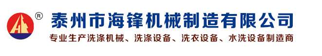 磨床